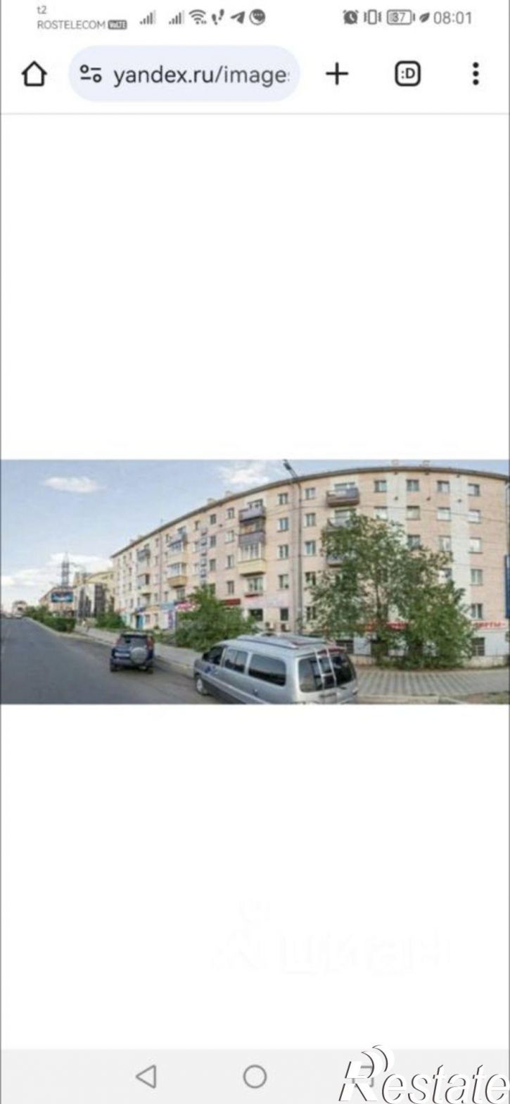 1-комн квартира пр-кт 50-летия Октября, 30,  д. 30