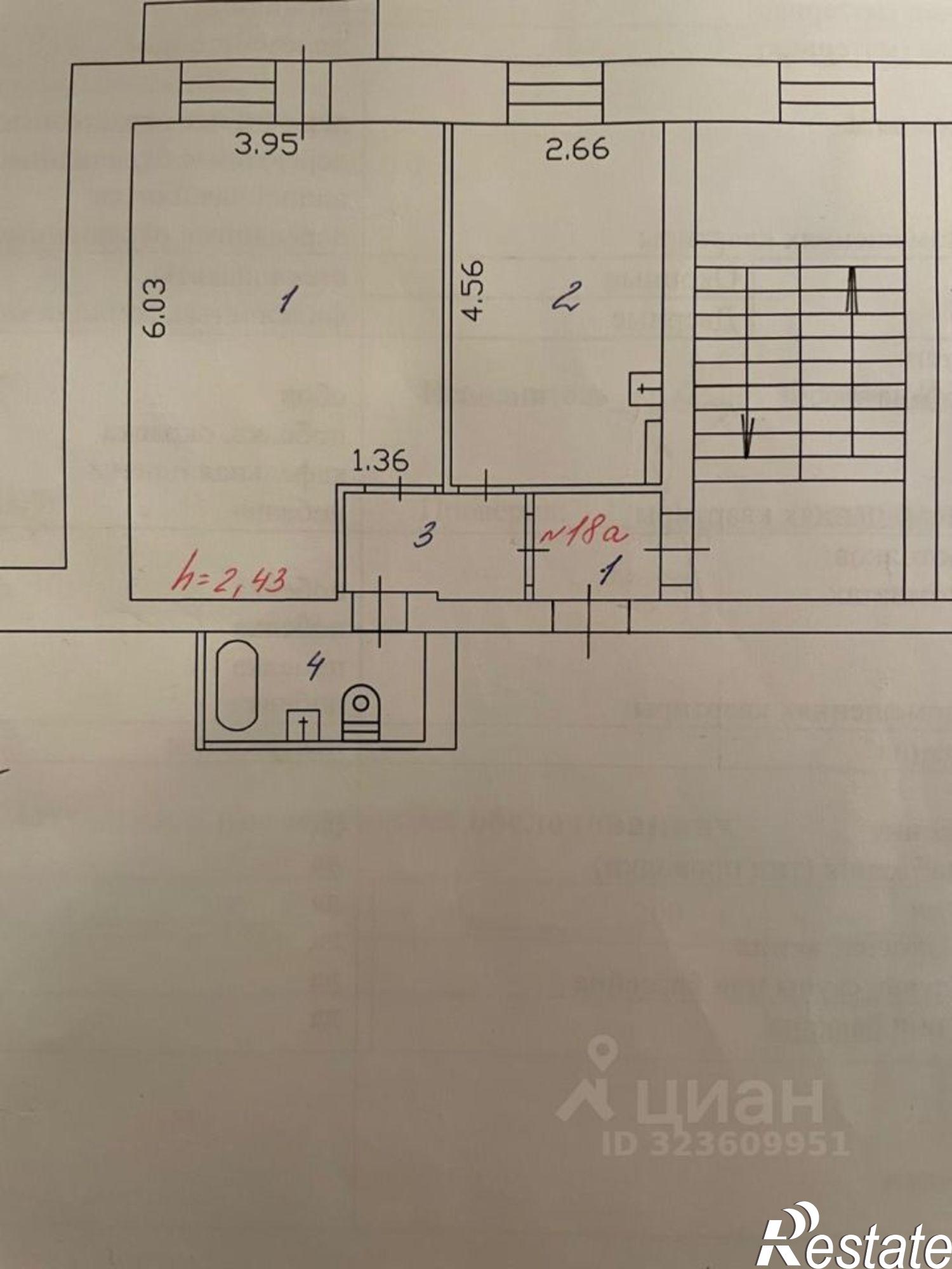 Купить квартиру за 5 900 000 рублей на улица Шумяцкого, 2