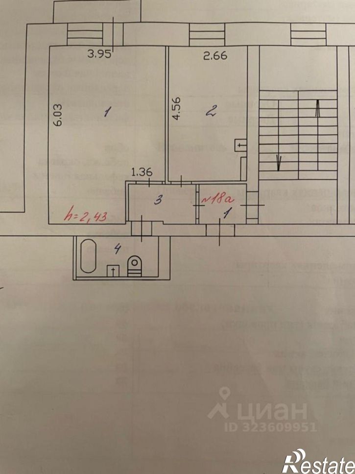 1-комн квартира улица Шумяцкого, 2,  д. 2