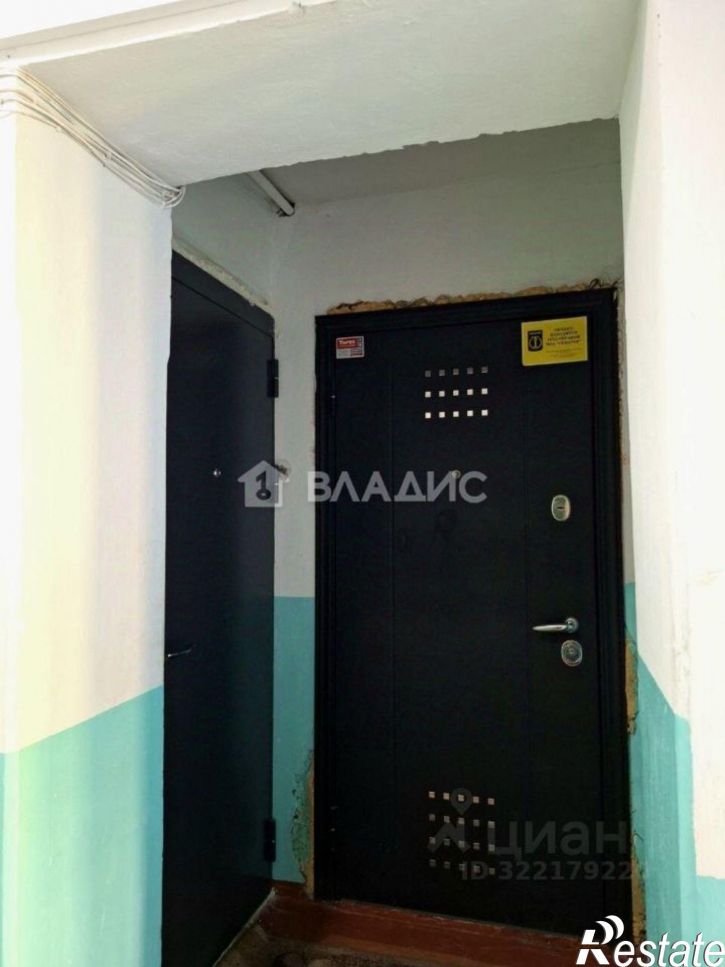 3-комн квартира улица Ринчино, 26,  д. 26