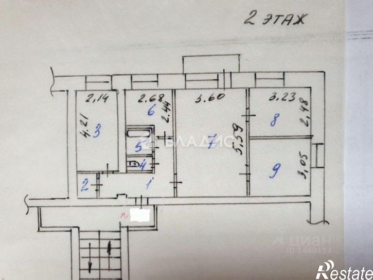4-комн квартира улица Сухэ-Батора, 2,  д. 2