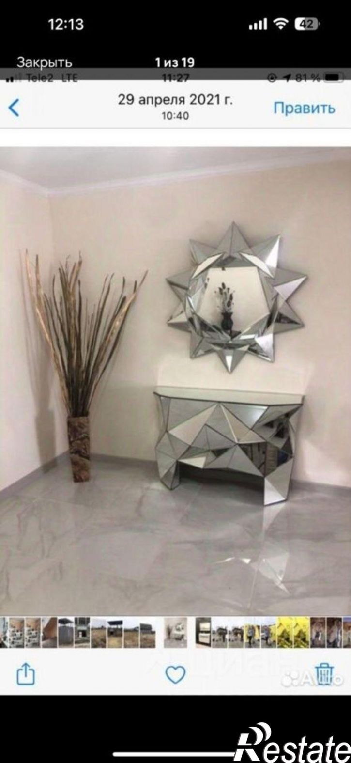 Коттедж/дом ул Счастливая, 66,  д. 66