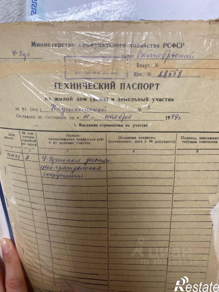 2-комн квартира Кузнецкая улица, 3,  д. 3