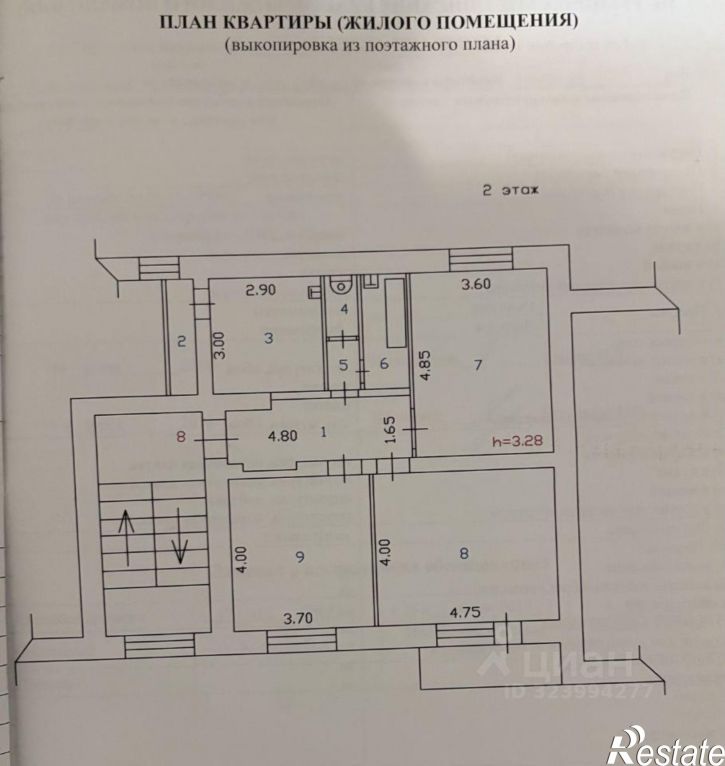 3-комн квартира ул Цивилева, 44П,  д. 44П