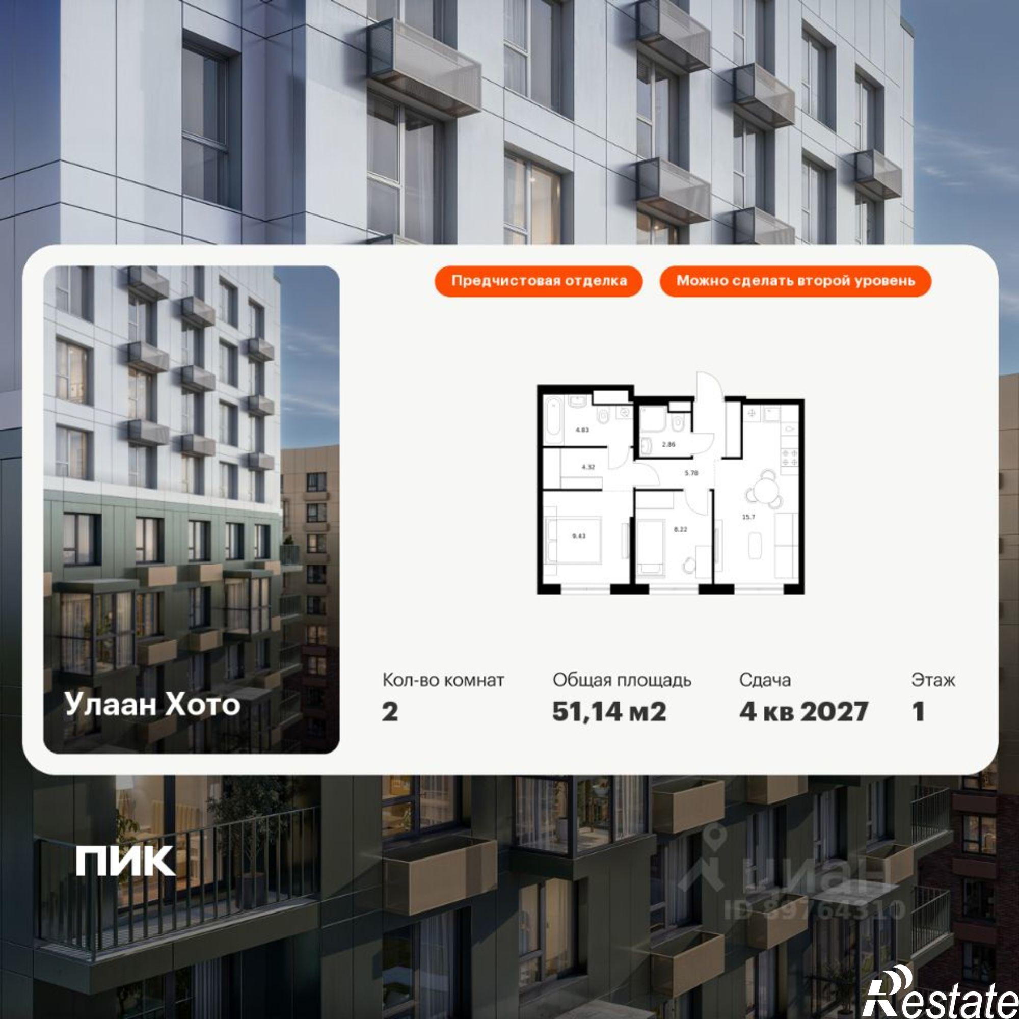 Купить квартиру за 9 067 120 рублей на ул Советская, 6/2