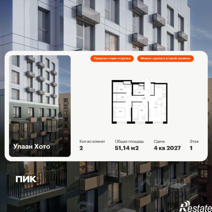 2-комн квартира в новом доме ул Советская, 6/2,  д. 6/2