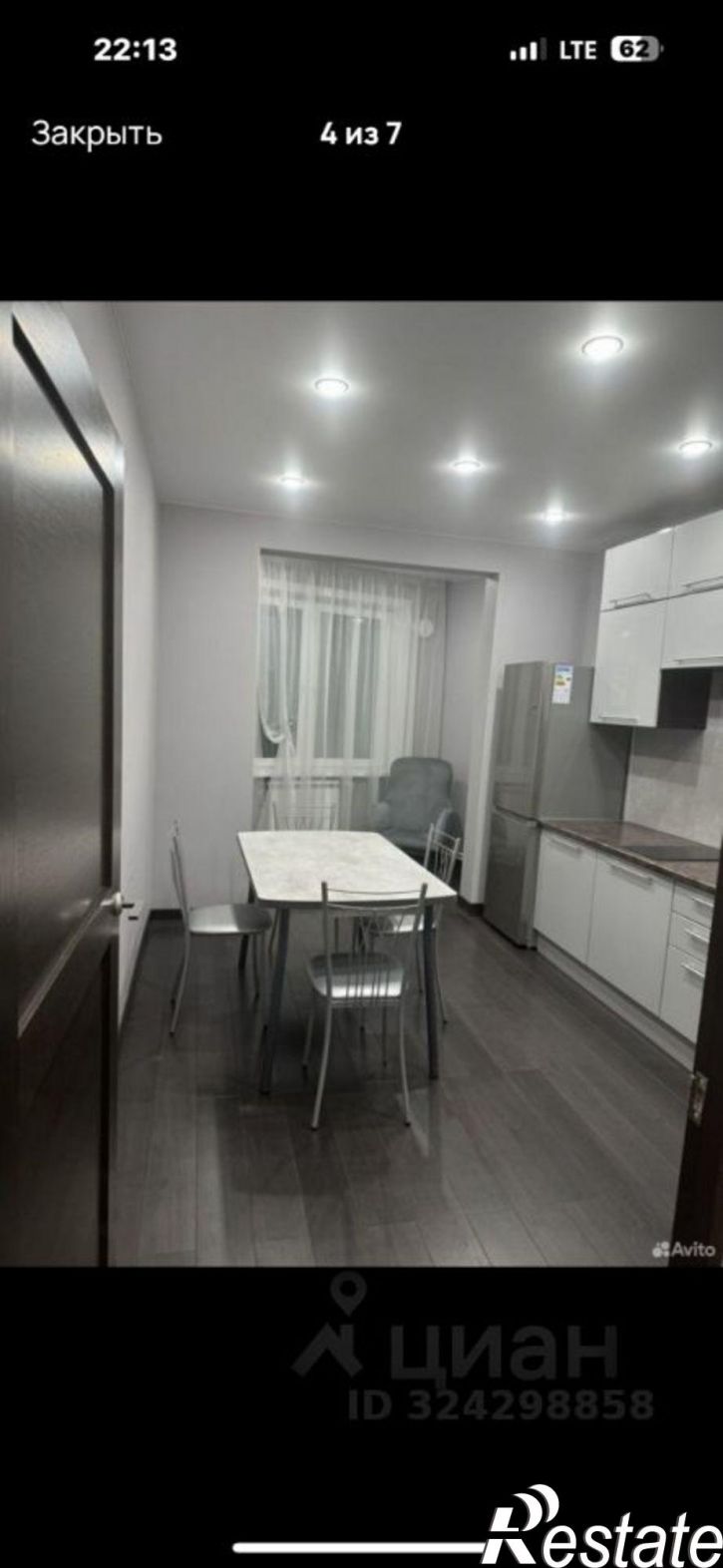 1-комн квартира проспект 50-летия Октября, 2/1,  д. 2/1