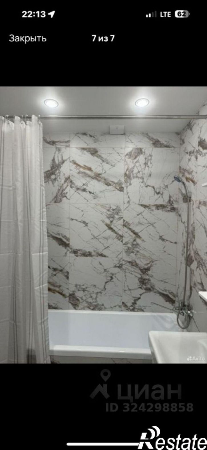 1-комн квартира проспект 50-летия Октября, 2/1,  д. 2/1