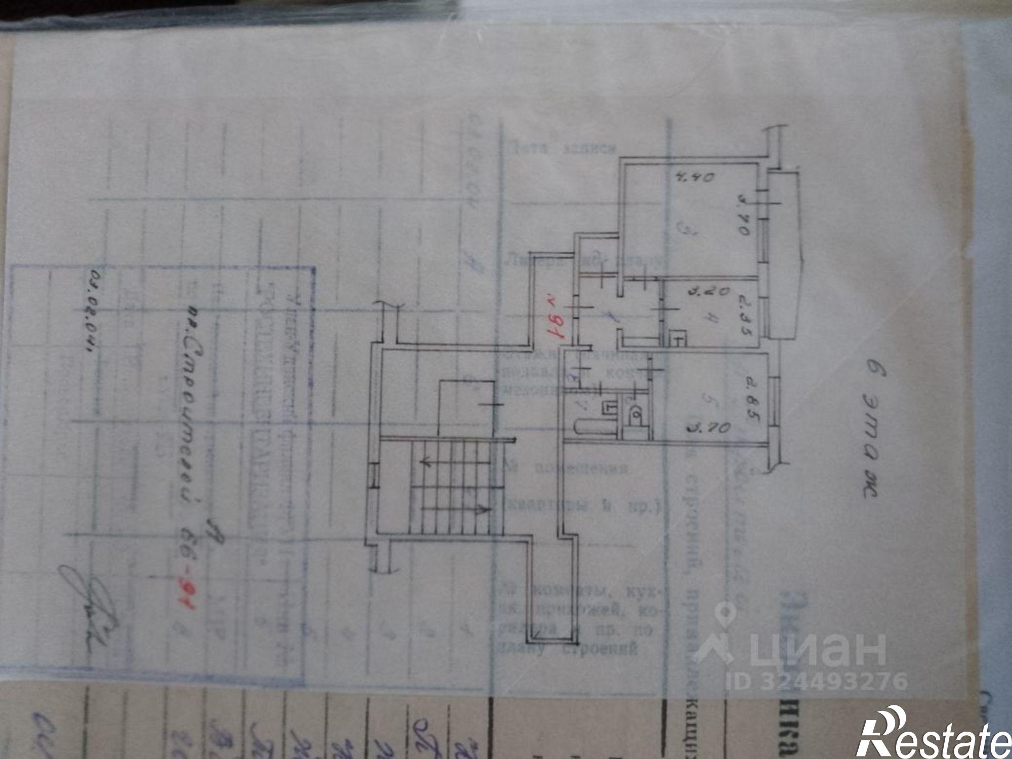 Купить квартиру за 7 900 000 рублей на проспект Строителей, 66