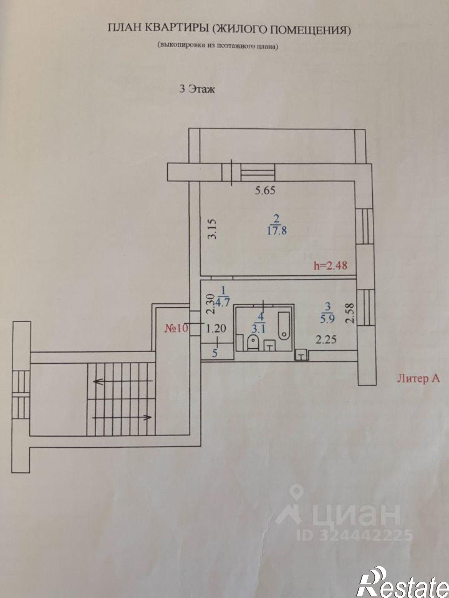 Купить квартиру за 4 200 000 рублей на ул Чайковского, 9