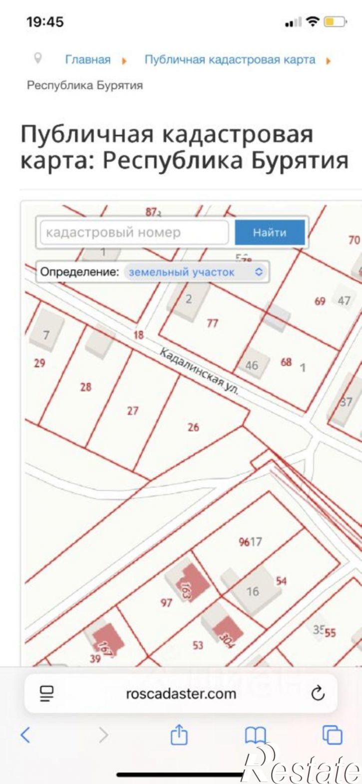 Земельный участок ул Судутуйская, 9,  д. 9