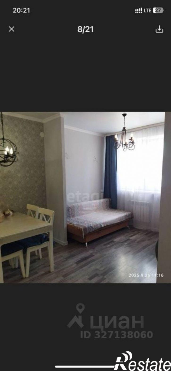 1-комн квартира Конечная улица, 7,  д. 7