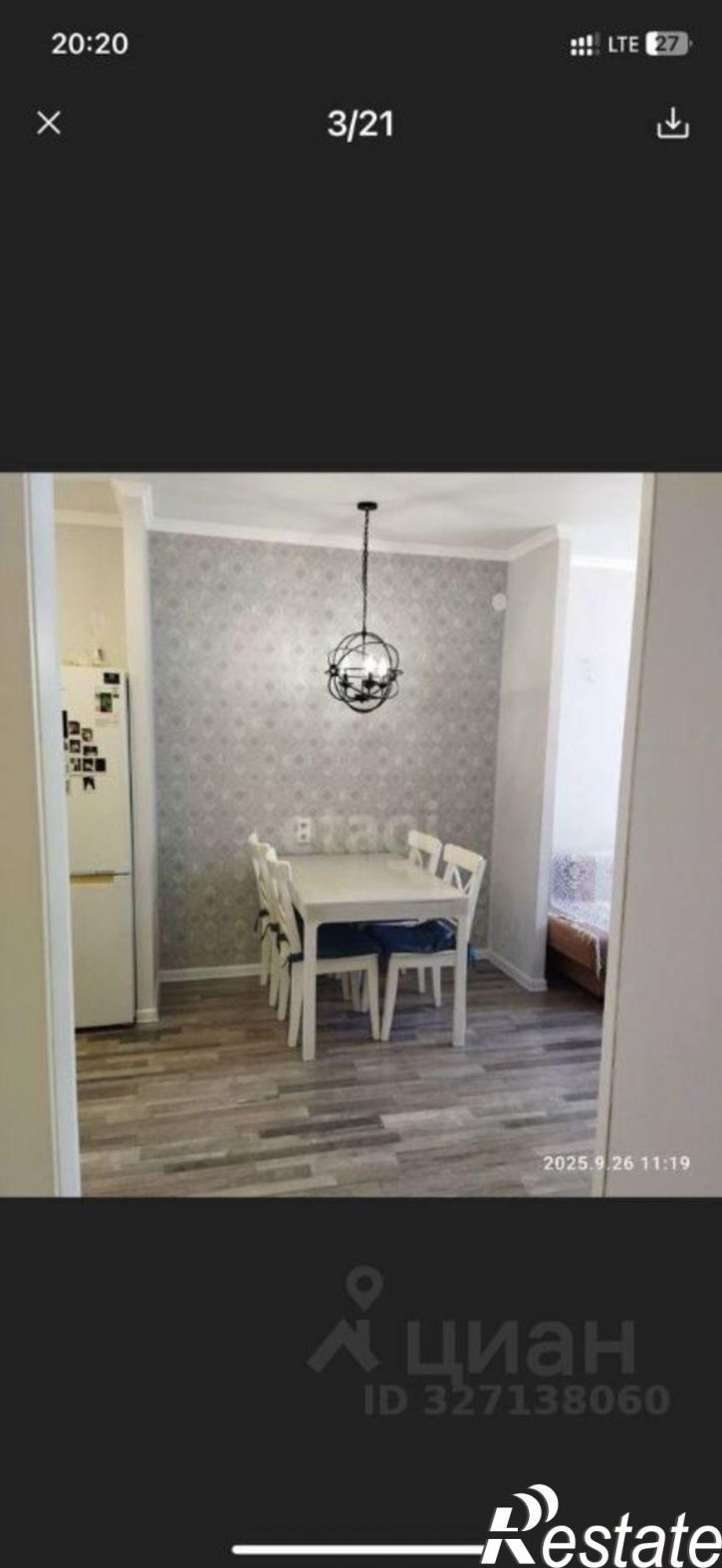 1-комн квартира Конечная улица, 7,  д. 7