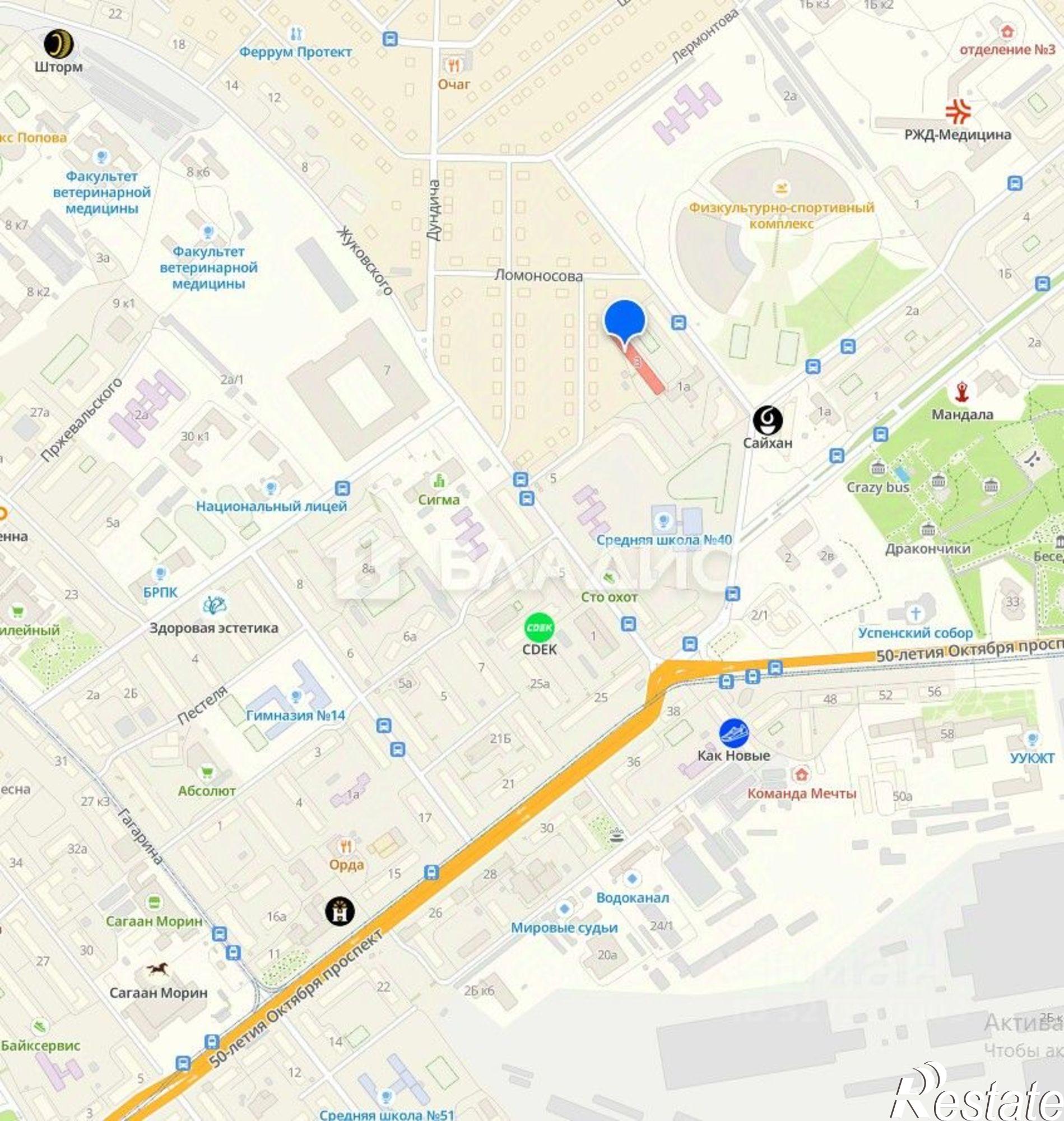 Купить комнату за 2 010 000 рублей на ул Маяковского, 3