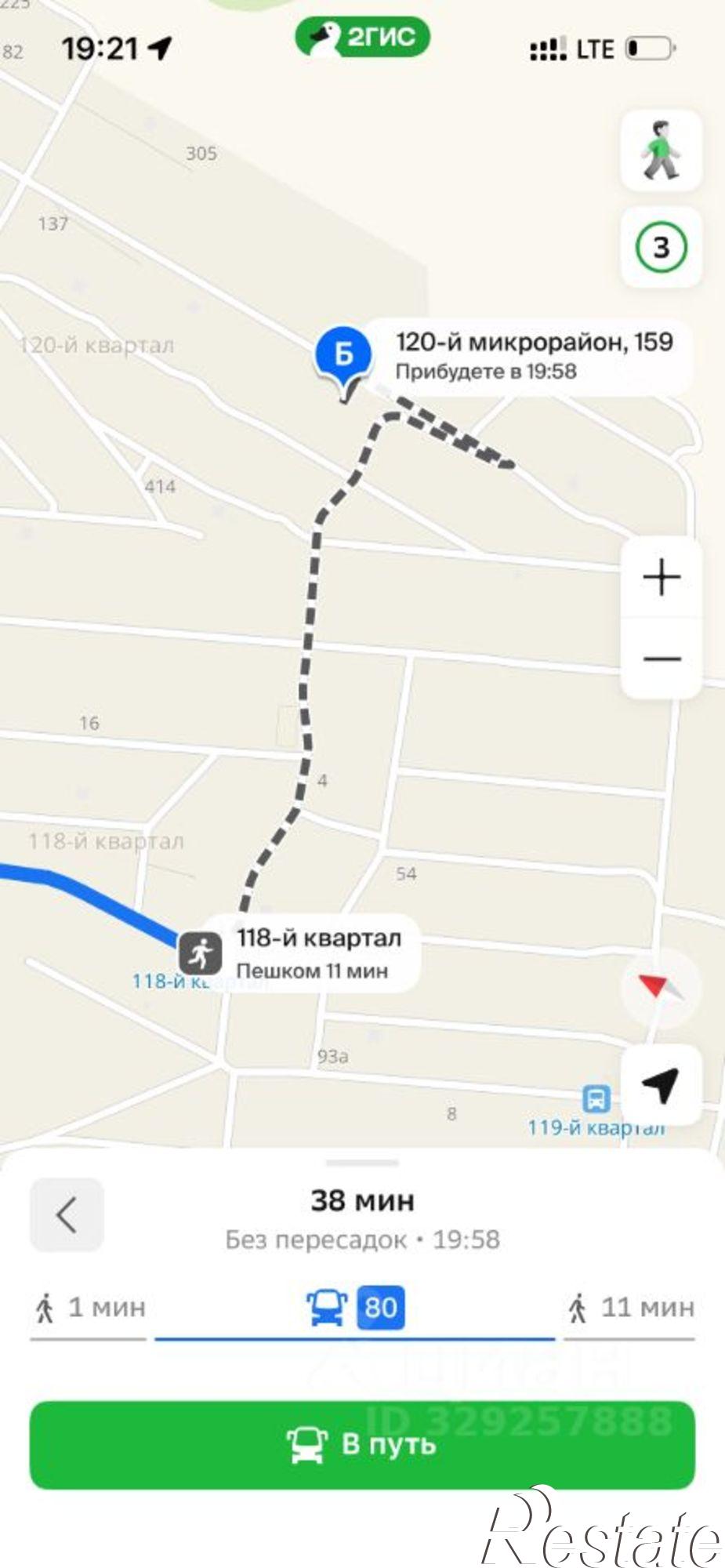 Купить землю, земельный участок за 2 500 000 рублей на 120-й микрорайон