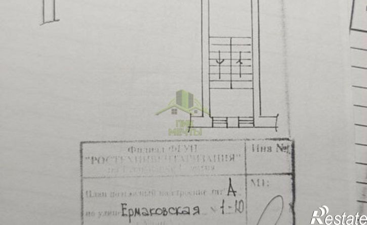 4-комн квартира улица Ермаковского, 1,  д. 1