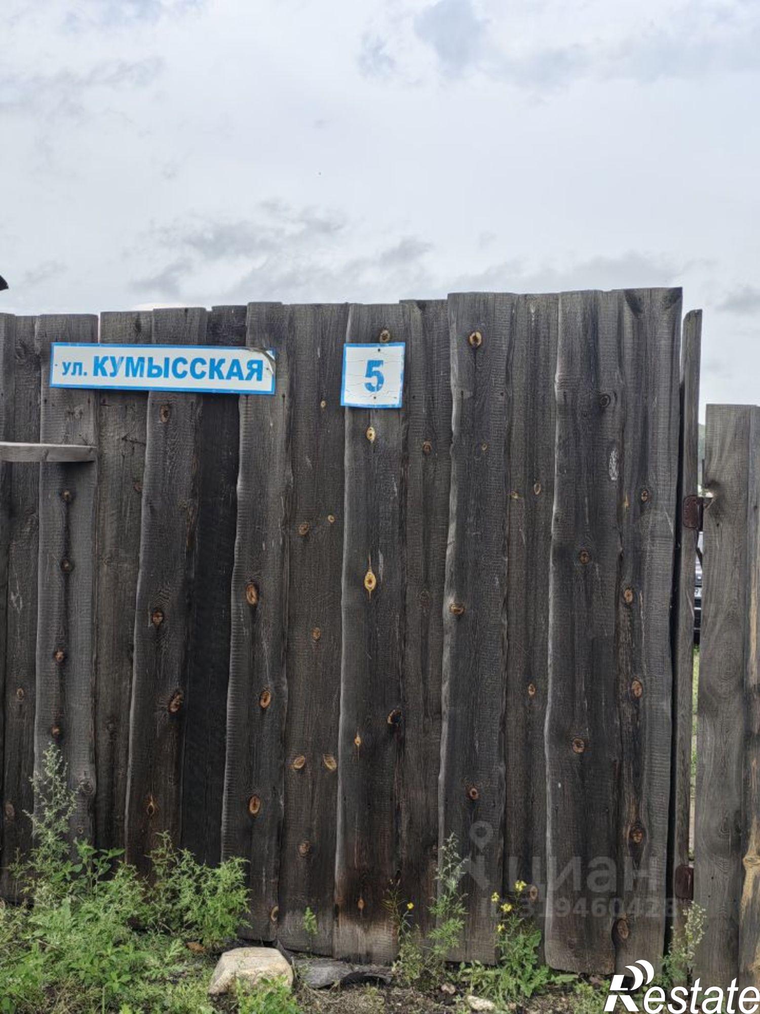 Купить землю, земельный участок за 8 600 000 рублей на ул Кумысская, 6