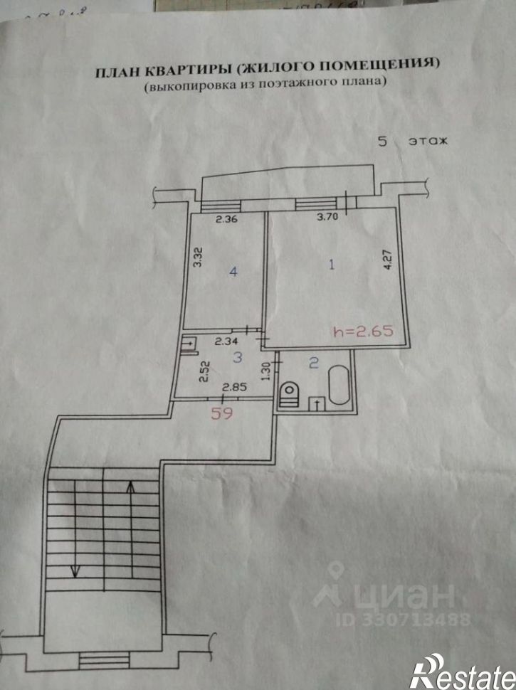 1-комн квартира ул Королева, 18,  д. 18