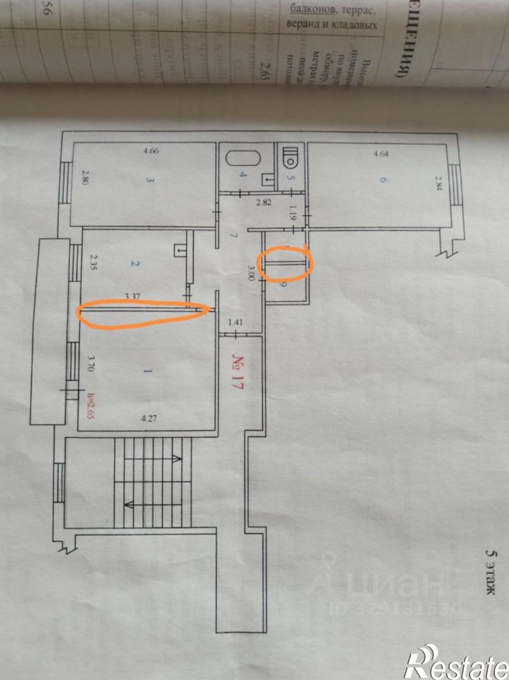 3-комн квартира Ключевская улица, 49,  д. 49
