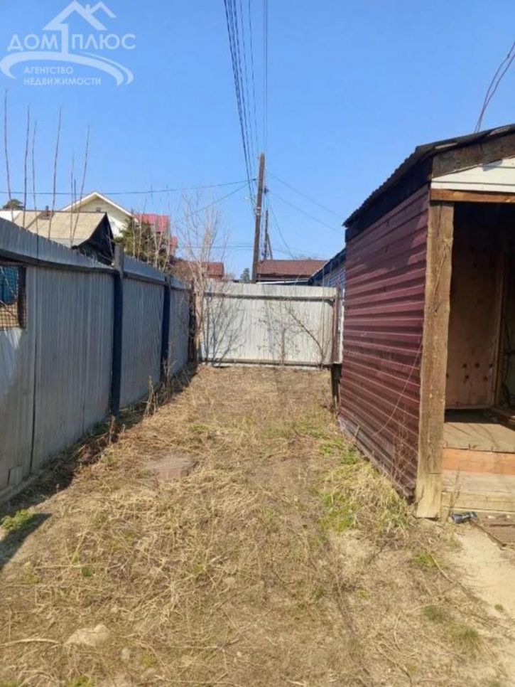 Коттедж/дом Строительная