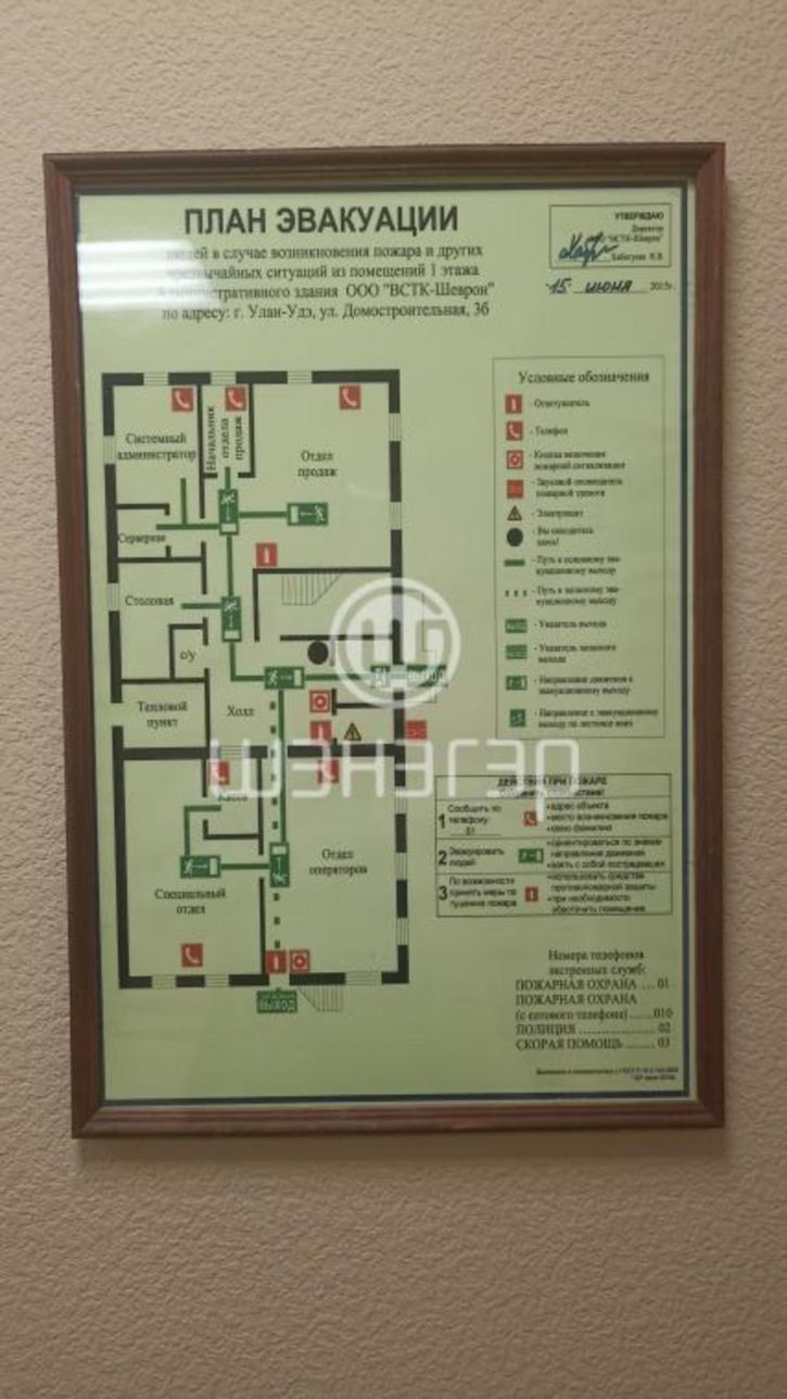 Склад Домостроительная, 3Б