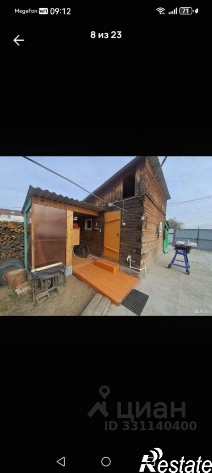 Коттедж/дом Нагорная улица, 16,  д. 16