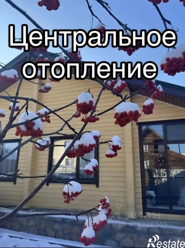 Коттедж/дом ул Грушевая, 45,  д. 45