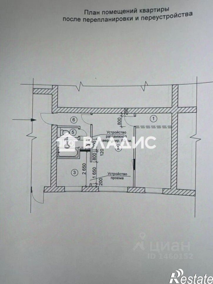 2-комн квартира Коллективная улица, 11,  д. 11