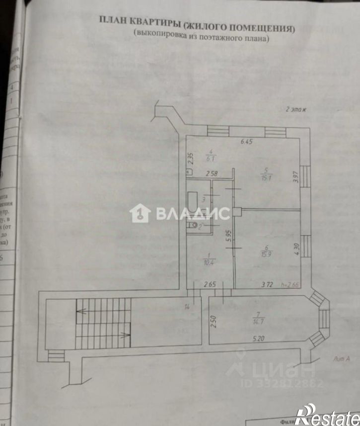 3-комн квартира ул Пугачева, 25,  д. 25