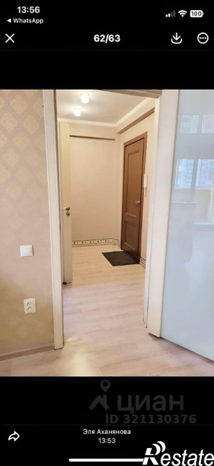 1-комн квартира ул Жердева, 44в,  д. 44в