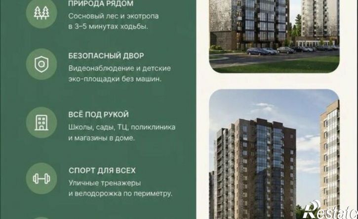 3-комн квартира в новом доме 129-й микрорайон
