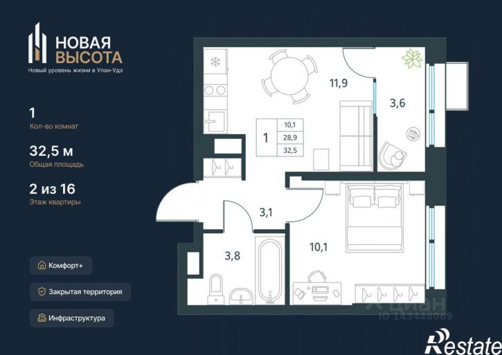 1-комн квартира в новом доме ул Ключевская, 60Б/1,  д. 60Б/1