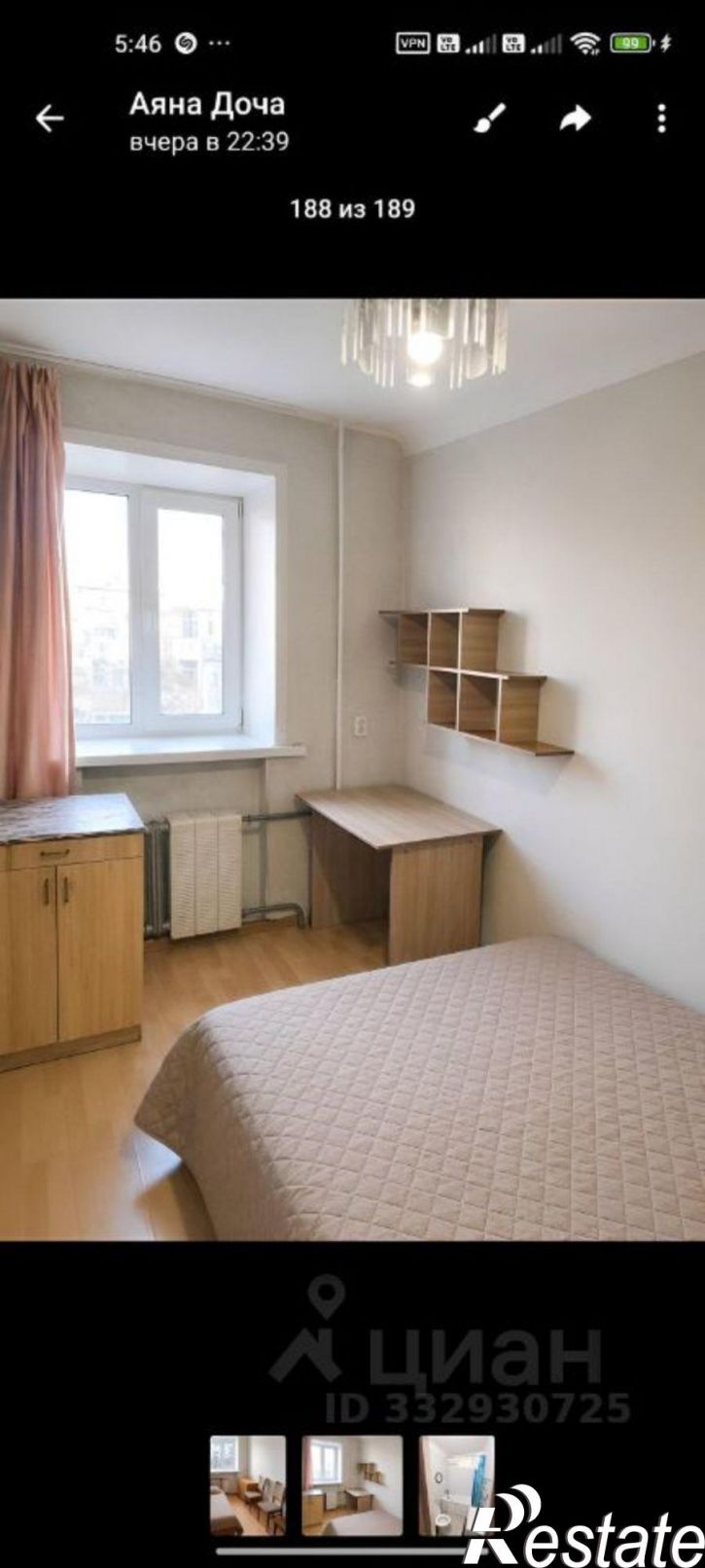 3-комн квартира пр-кт 50-летия Октября, 26,  д. 26
