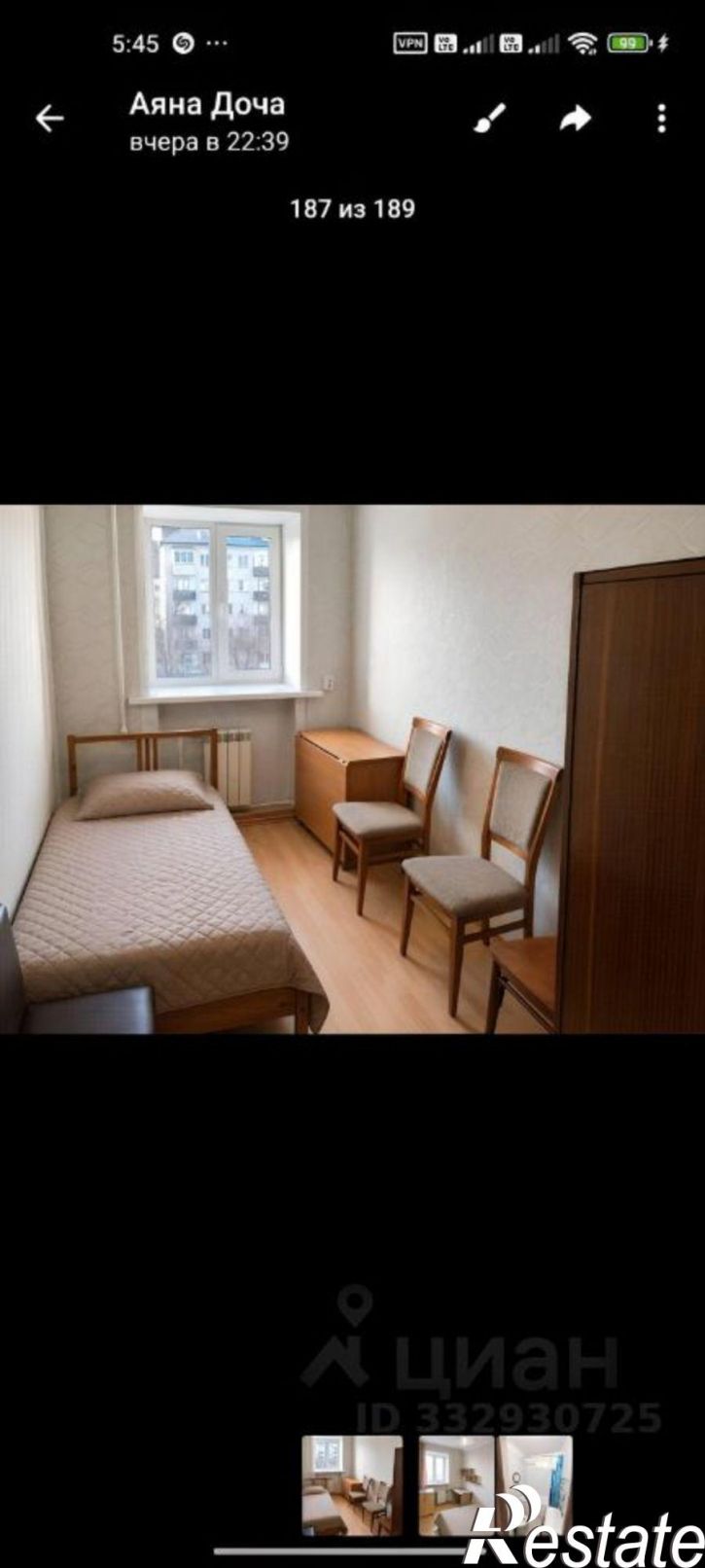 3-комн квартира пр-кт 50-летия Октября, 26,  д. 26