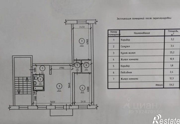 3-комн квартира ул Пржевальского, 2,  д. 2