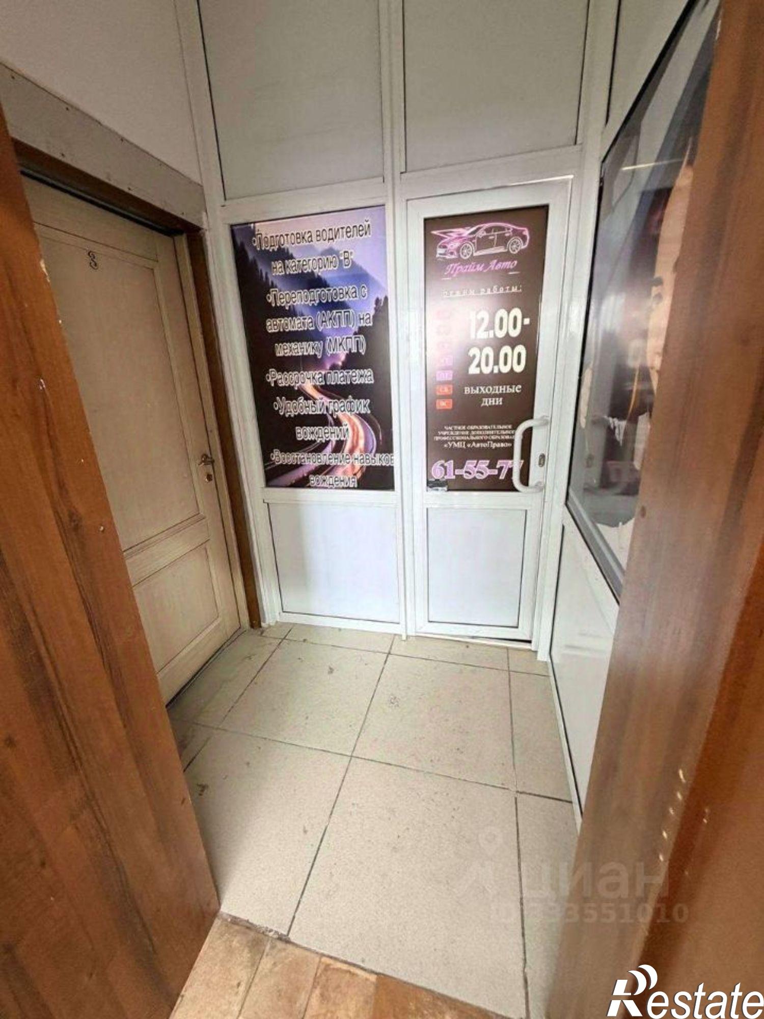 Купить производственную площадь за 14 977 100 рублей на ул Королева, 14