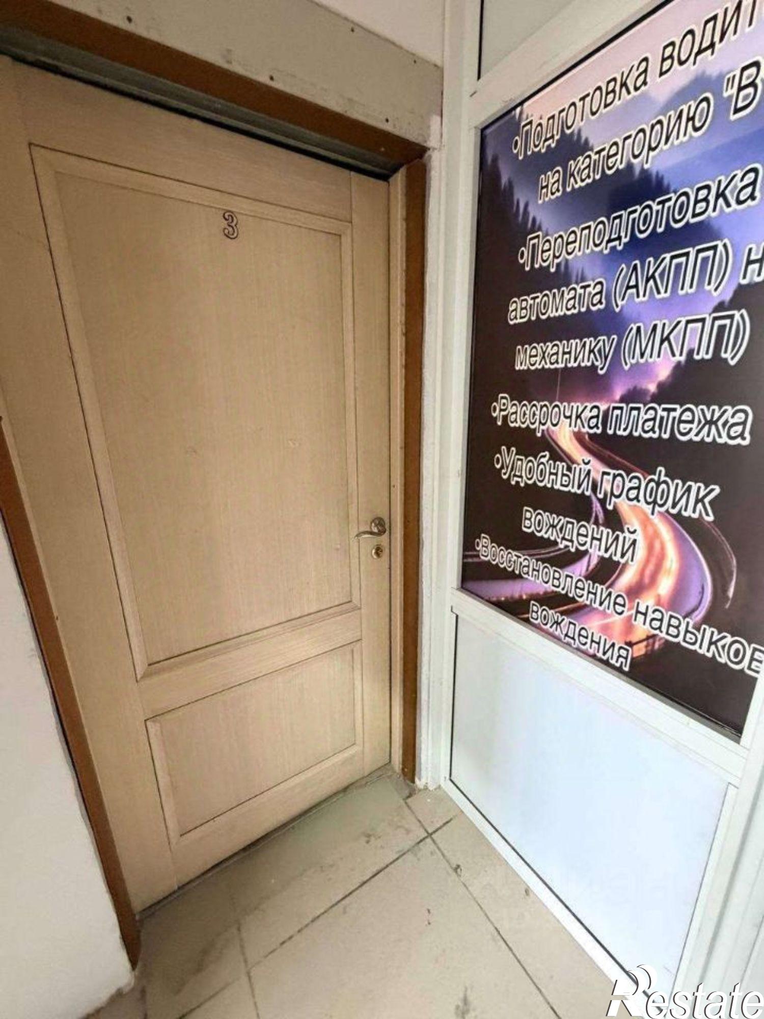 Купить производственную площадь за 14 977 100 рублей на ул Королева, 14