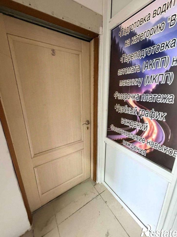 Производственное помещение ул Королева, 14,  д. 14