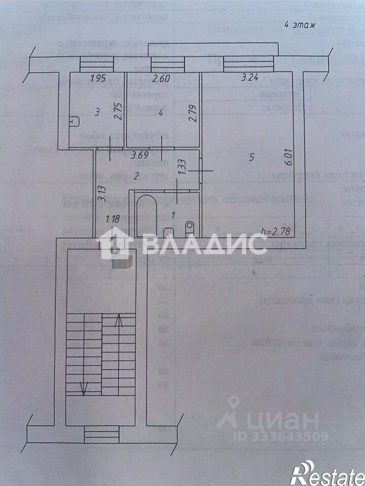 2-комн квартира улица Каландаришвили, 25,  д. 25