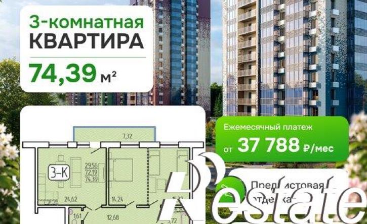 3-комн квартира в новом доме улица Дашиева, 15,  д. 15