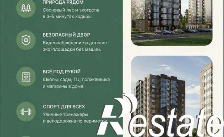 3-комн квартира в новом доме улица Дашиева, 15,  д. 15