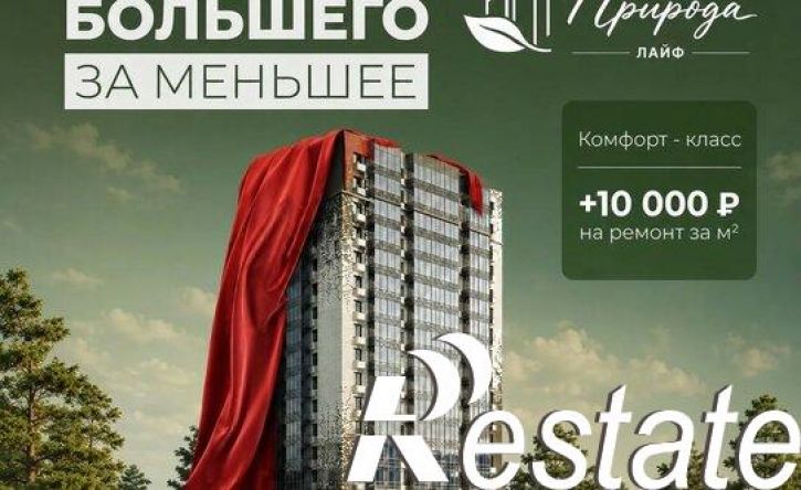 1-комн квартира в новом доме улица Дашиева, 19,  д. 19