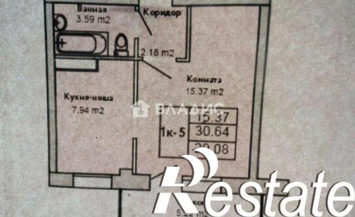 1-комн квартира улица Ринчино, 39 к2,  д. 39 к2