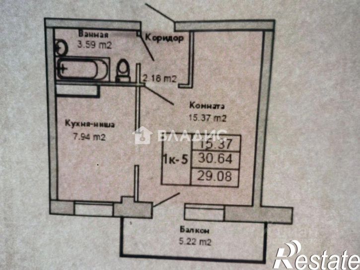 1-комн квартира улица Ринчино, 39 к2,  д. 39 к2