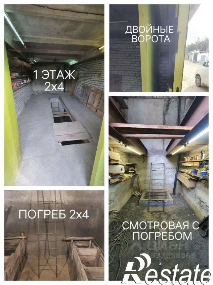 Гараж/парковка 102-й микрорайон