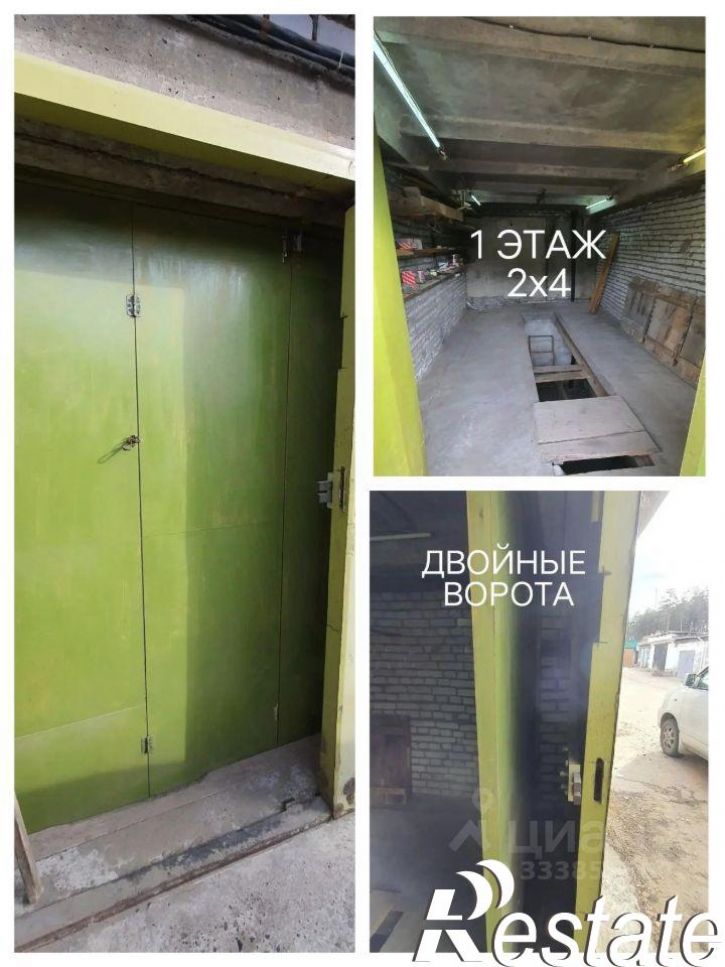 Гараж/парковка 102-й микрорайон