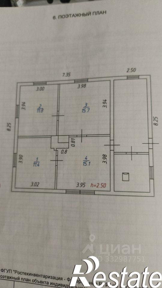 Купить дачу, дом, коттедж за 3 900 000 рублей на микрорайон Исток