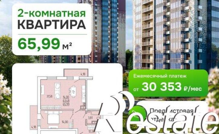 2-комн квартира в новом доме улица Дашиева, 19,  д. 19