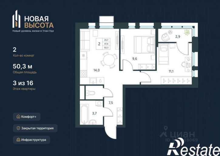 2-комн квартира в новом доме Ключевская улица, 60Б/4,  д. 60Б/4
