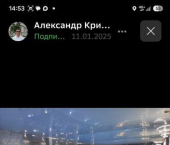 ОСЗ 1000 кв м Иволгинская улица